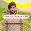 About Chhori M To Karu Chu Dil Se Pyar Song